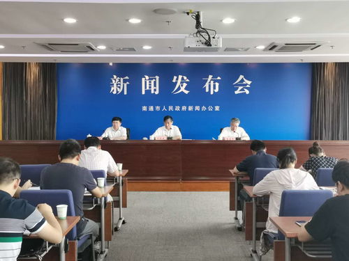 支持科技创新型企业发展政策新闻发布会 聚焦技术开发新举措