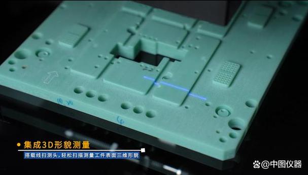 中图仪器以"客户为中心",坚持自主技术创新,研发团队不断地探索,思考
